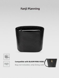 FANJI PROJECT | Bloom Mini Hobo Compatible Inner Bag Liner Dupont Paper Zippered