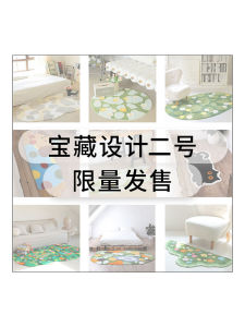 Water Absorbent Machine Woven Flocking Carpet Moss Carpet Bedroom Mat Anti Slip Floor Rug Mall Brand Clear Sale Home Use