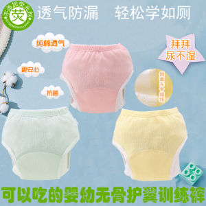 กางเกงฝึกฝนผ้าฝ้ายสําหรับทารกและเด็กเล็ก ผ้าอ้อมต้านเชื้อแบคทีเรียและต้านสถิติที่สามารถซักได้และสบายสําหรับทุกฤดูกาล