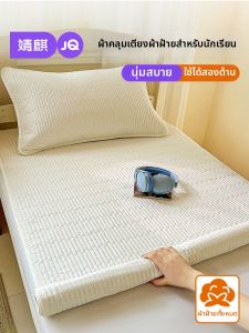 JoynCleon | Double-sided Cotton Duvet Set Dormitory Home Suitable for All Seasons