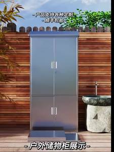 Out Door Cabinet Storage Space Savers Out Door Storage Cabinet Stand Balcony Storage Cabinet Space Savers Balcony Ark Customizable Thickened Plate 储物柜 收纳柜