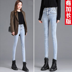 High Waist Skinny Jeans Womens Spring Fashion New Super Long 170 Slimming Extended Version Light Colored Small Foot Pants