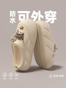 รองเท้าแตะผ้าฝ้ายกันน้ำสำหรับเด็กผู้หญิง ฤดูใบไม้ร่วง/ฤดูหนาว รองเท้าแตะแบบสวมหัว รองเท้าแตะในบ้าน รองเท้าแตะ EVA อบอุ่น สไตล์น่ารัก