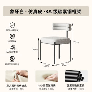 เก้าอี้ทานอาหารแบบเรียบง่ายสไตล์อิตาลี เบาะนั่งสำหรับโต๊ะเครื่องแป้ง หนังสีดำ เบาะนั่งแบบเรียบง่าย สำหรับบ้าน ร้านอาหาร โรงแรม