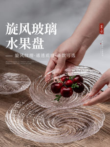 Luxurious Glass Fruit Plate for Living Room Tea Table Home Use Dessert Snacks Salad Dining Utensils Chinese Style Pure Color