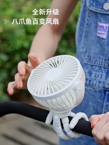 Tri-Town Rechargeable Portable Fan Stroller Fan Hanging Tripod Handheld Fan Shape Stand Adjustable USB Fan