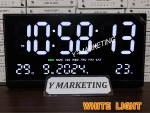 (8025) Largest Digit Led Digital Wall Hang Clock Adjustable Brightness
