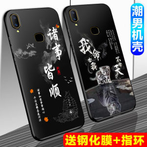 Vivoz3i Phone Case Silicone Anti-fall Mens Full Edge Protection Matte Soft Shell Personalized 2024 New Dragon Year Model