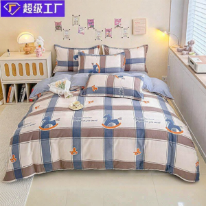 Fresh And Soft Flannel Bedding Set For Spring And Autumn