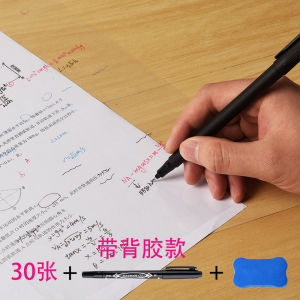 Transparent A4 Draft Paper Erasable Whiteboard Film Tracing Red Writing Board for Exam Quick Note Taking Reusable Copy Paper