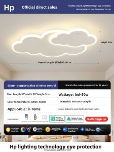 HUIPU ZHAOMING | Eye-Protecting Romantic Bedroom Ceiling Light for Children