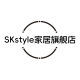 SKstyle
