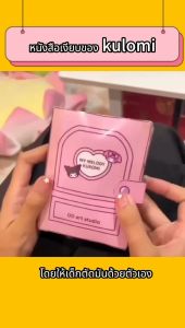 ลดลัพธ์ 2 ชิ้นส่วน 4% หนังสือสร้างสรรค์ การ์ตูน kuromi Melody DIY สำหรับเด็ก สีเขียว