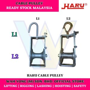 HARU CABLE PULLEY (L1 / L2)