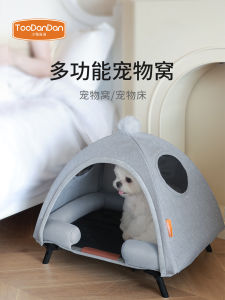 Breathable Dog Tent Pet Nest Foldable Military Bed Small Dog Villa Moisture Proof Dog Bed for All Seasons Portable Dog House