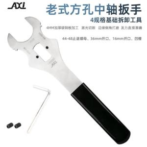 4 In 1 Mountain Bike Square Hole Bottom Bracket Install Removal Tool 36MM 44MM 48MM Wrench MTB Bicycle Nut Screw Spanner