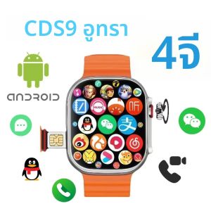 4G smartwatch CDS9 กล้องดึงหมุน GPS WIFI Heart Rate Tracker 256GB ดาวน์โหลดแอพกีฬานาฬิกา