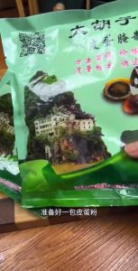 Bột ủ trứng bắc thảo 210g