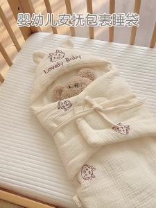 ANYOUBI | Pure Cotton Anti-Startle Infant Sleeping Bag Anti-Kicking