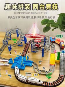 Small Train Track Toy Electric Large Locomotive Model Children Boys Toys Birthday Gift for over 3 Years Old