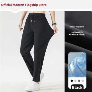 MiiOW | Ice Silk Lightweight Quick-Dry Loose Straight Casual Sport Pants