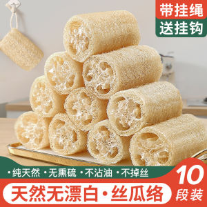 Natural Loofah Dish Brush Pot Handy Gadget Kitchen Scouring Pad Sponge Wipe Cleaning Old Loofah Oil-Free Rag