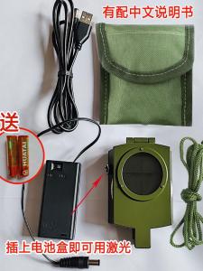 High Precision Laser Compass Automatic Twenty-Four Mountain Geographical Infrared Portable Handheld Outdoor Navigation Tool