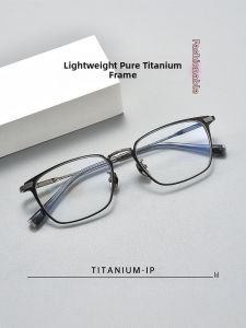 LUYING | Kính Đọc Sách Chống Ánh Sáng Xanh Chống Mệt Mỏi Titanium & Resin