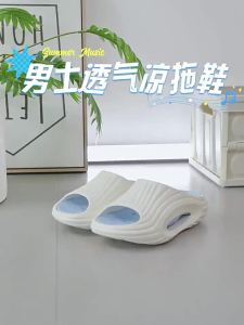 RUNROU | Dép Nâng Đế Chống Trượt Chống Hôi Mùa Hè