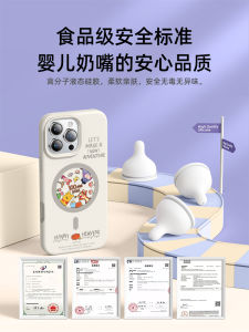 Disney Authentic for Apple 16promax Phone Case New Arrival Iphone16pro Liquid Silicone Magnetic Suction 15plus Lanyard All-Inclusive Drop-Resistant Men and Women Couple Cute Creative Classy Ins