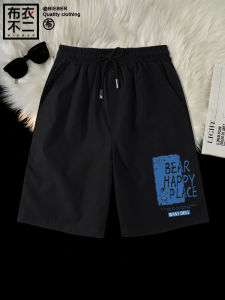 Mens Sporty Ice Silk Quick Dry Casual Shorts Summer Collection Pure Cotton Loose Fit Five-Quarter Length Fashionable Teenage Wear