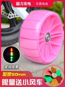 Childrens Bicycle Auxiliary Wheels 12/14/16/18/20 Inch Balance Wheel Accessories Universal for Small Kids Bike Training Wheels