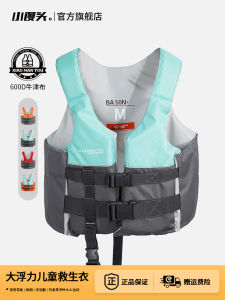 Adult Fishing Life Jacket Portable Swimming Floatation Vest Childrens Buoyancy Vest Professional Lightweight Life Vest