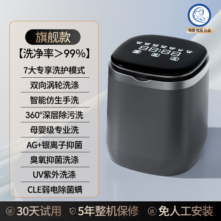 Compact%20Fully%20Automatic%20Washing%20Machine%20Baby%20&%20Underwear%20Use%20-%20Image%206