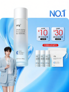 ddg | Nước Cân Bằng Essence Vitamin B5 Phục Hồi Chuyên Sâu Dưỡng Ẩm và Làm Sáng Da