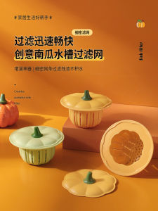 Bộ Lọc Rác Bồn Rửa Phòng Bếp Chất Liệu Nylon Lưới Lọc Rác Bồn Rửa Chén Vòi Thoát Nước Ngăn Chặn Tắc Nghẽn