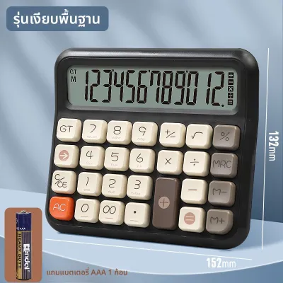 Good | เครื่องคิดเลขพูดได้ จอใหญ่ ปุ่มใหญ่ สำหรับสำนักงาน บ้าน นักเรียน การเงินและการบัญชี