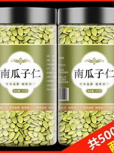 Fresh Shell-less Pumpkin Seeds 500g