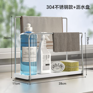 Giá Để Khăn Rửa Bát Bằng Thép Không Gỉ Giá Để Đồ Dùng Nhà Bếp Đa Năng Giá Để Khăn Lau Nhà Giá Để Dụng Cụ Vệ Sinh Nhà Bếp