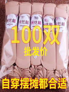 ถุงเท้าผ้าไหมสั้นเนื้อบางระบายอากาศได้ดีสำหรับผู้หญิง ชุดถุงเท้าผ้าไหมสีเนื้อ 40 คู่ ฤดูร้อน ป้องกันการถูกติดเชือก