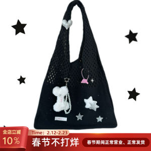 IVONA Y2K Original Cute Hollow Star Bone Handle Shoulder Bag with Large Capacity Wool Lining Handbag for Women
