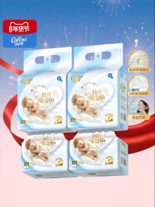 COROU | Baby Moisturizing Soft Tissues Hanging Dispenser