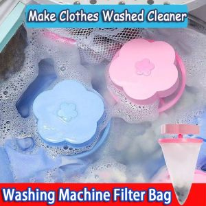 Washing Machine Float Filter Bag Decontamination Laundry Wash Ball Net Hair Removal Device Clean Net Bag Floating Cleaning Decontamination Laundry Jerseys Wash Ball 洗衣机漂浮过滤网