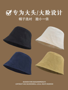 Women's Large Size Fishing Cap: A Summer Sun Protection Thin Design Sensation