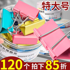 กิ๊บติดกระดาษหางผีเสื้อขนาดใหญ่สีสันสดใส สำหรับใช้ในสำนักงาน อุปกรณ์สำนักงาน วัสดุอุปกรณ์การศึกษา กระดาษติดกาว กระดาษติดกาวหางผีเสื้อ กระดาษติดกาวหางนก