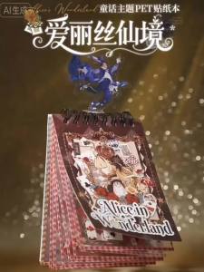 Fairy Tale Dreamland Hand Account Decoration Sticker Book