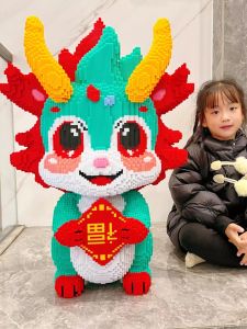 Lucky Dragon Year Glow-in-the-dark Mini Dragon Assembly Toy Display New Year Gift Educational Building Blocks Magnetic Tiles