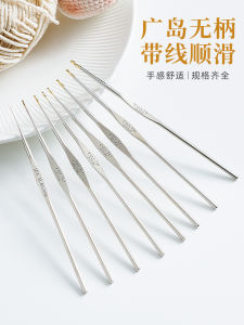 Japanese Tulip Import Hiroshima Handless Crochet Nude# Tulip Straight Handle Lace Extremely Fine Hook Crochet Needle Woven