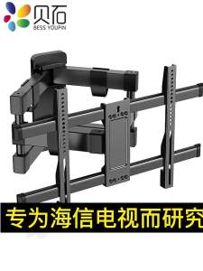 BESSGROUP | Adjustable Rotating TV Mount 55-75 Inches