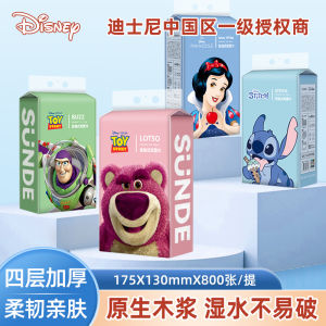 Original Wood Pulp Hanging Drawer Paper Towels Household Napkins Toilet Paper Healthiness Domestic Production Four Layers